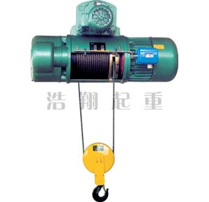 CD1、MD1型鋼絲繩電動(dòng)葫蘆
